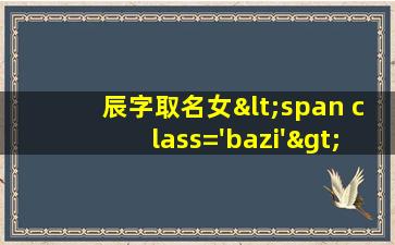 寓意